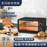 Electical oven